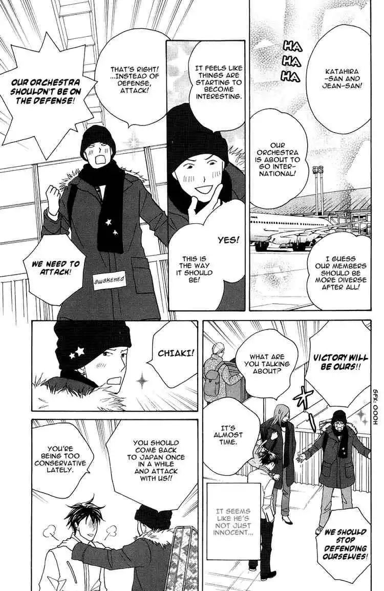 Nodame Cantabile Chapter 116 11